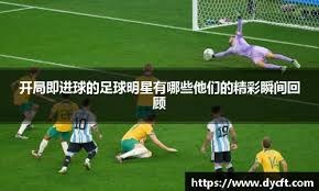 世界杯墨西哥球场附近挖出456袋人体遗骸，部分死亡不到1年